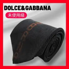 未使用級✨ 希少✨ドルチェアンドガッバーナ ネクタイ 黒 シルク 高級伊製 通勤