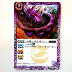 2026年最新】バトスピ 紫コアの人気アイテム - メルカリ