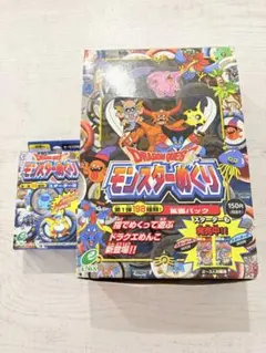 レア 希少】ドラゴンクエスト モンスターめくり レトロ - メルカリ