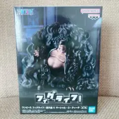 ②新品 ONEPIECE フィグライフ！闇穴道 マーシャル・D・ティーチ