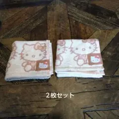 キティミニタオル２枚セット(新品　未使用)