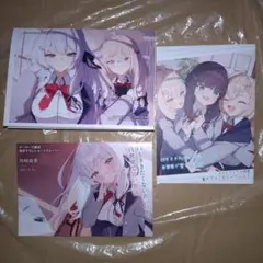 そら様 リクエスト 2点 まとめ商品