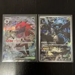Nのゾロアークex SAR Nのゼクロム AR ポケモンカード 2点セット