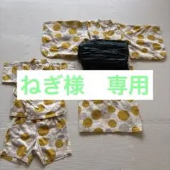 apres jour mignon レトロモダン 浴衣 帯セット - メルカリ