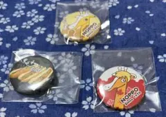 のっぽパン缶バッジ　3個セット　ピーナッツのっぽ　チョコのっぽ　黒毛和牛のっぽ