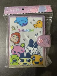 たまごっち バインダー（正規品）