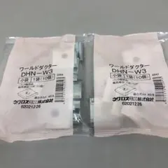 しげまる様 リクエスト 10点 まとめ商品