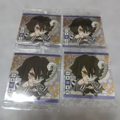 【新品】鬼滅の刃　シール　ウエハース　伊黒小芭内　4枚セット