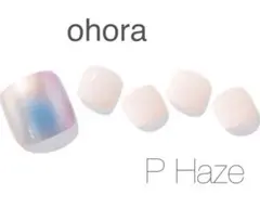 オホーラ　【P Haze】　フットジェルネイルシール　新品　ohora