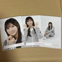 【匿名配送】櫻坂46小田倉麗奈 ジャージ セミコンプ 生写真