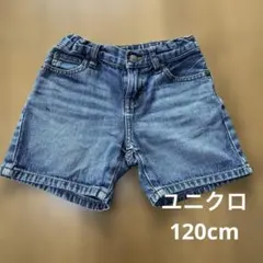 ユニクロ　デニム　ショートパンツ　120cm