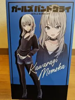 ガルクラ 河原木桃香 ノンスケールフィギュア