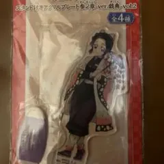 鬼滅の刃 スタンド付きアクリルプレート 漆ノ章 胡蝶しのぶ ナムコ限定