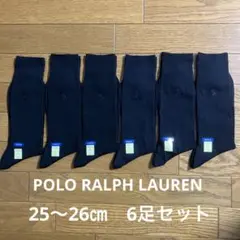 【新品】Polo Ralph Lauren ビジネスソックス 6足セットのサムネイル