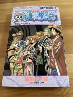 初版 】ワンピース41巻 尾田栄一郎 ONE PIECE - メルカリ