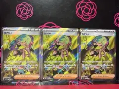 ポケモンカード　メガドリームex カナリィSR
