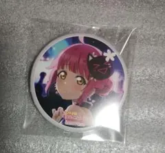 天王寺璃奈 缶バッジ ラブライブ 虹ヶ咲 8thライブ マンスリー ガチャ