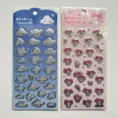 サンリオ ♡ ぷくっとシール シナモロール マイメロディ 正規品 セット シール