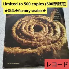 Nine Inch Nails + Coil Recoiled vinyl