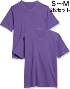 ＶネックTシャツ 2枚組✨レギュラーフィット 半袖 インナーメンズ　紫　パープル
