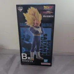 未開封 MASTERISE スーパーサイヤ人ベジータ