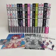 2025年最新】推しの子 全巻 初版の人気アイテム - メルカリ