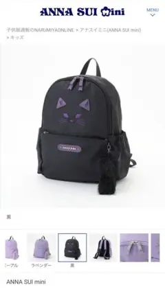 2025年最新】アナスイミニ Lの人気アイテム - メルカリ