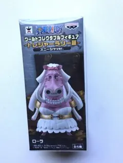 ワンピース　ワールドコレクタブルフィギュア　トレジャーラリーⅢ ローラ