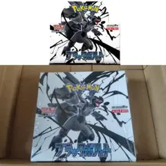 ポケモンカード スカーレット＆バイオレット 拡張パック ブラックボルト BOX