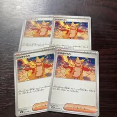 ひふきやろうm2