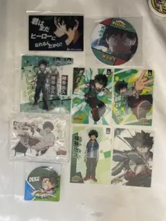 緑谷出久 まとめ売り 僕のヒーローアカデミア