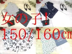 17-5931 子供服　女の子　まとめ売り　24着　150/160㎝サイズ