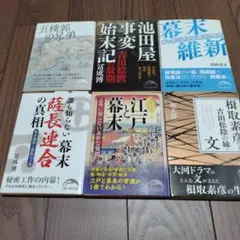 2026年最新】楫取素彦の人気アイテム - メルカリ