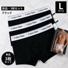 【新品未使用✨】カルバンクライン ボクサーパンツ Lサイズ