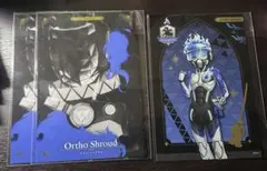 ツイステ/オルト・シュラウド