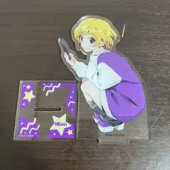 プリティーリズム 高峰みおん アクリルスタンド アクスタ 15周年のサムネイル