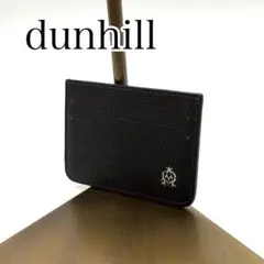 超美品　dunhill ダークブラウン　レザー カードケース　名刺入れ　紳士