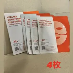 【正規品】ララピール（サンプルキット）4個セット 2025年最新】ララピールの人気アイテム - メルカリ