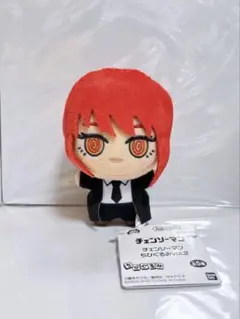 2026年最新】チェンソーマン ちびぐるみ マキマの人気アイテム - メルカリ