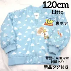 裏ボア ジャケット