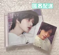 TXT 誓い ボムギュ トレカ付 ソロジャケット盤