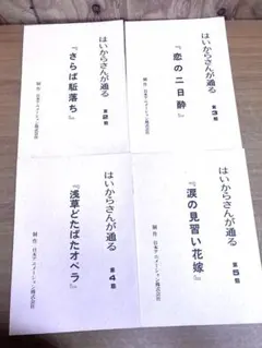 安田吉三郎著作集 限定出版 全五巻揃 いのちのことば社 - メルカリ