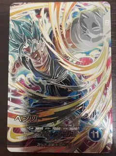 ドラゴンボールスーパーダイバーズ sdv7-sec ベジット