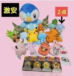 ポケットモンスター　ポケモン　プライズ　２２点　まとめ