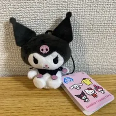 サンリオ　クロミ