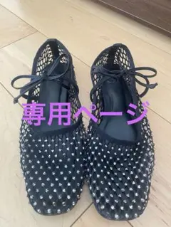 22.5cm GRISE レザー ビジュー フリンジフラット シューズ - メルカリ