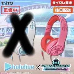 タイクレ限定 ホロライブ 白上フブキ ヘッドフォン ⑦ - メルカリ