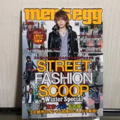 2025年最新】egg雑誌の人気アイテム - メルカリ