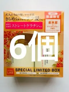 アンレーベル 金木犀&パウダリースウィートの香り シャンプー