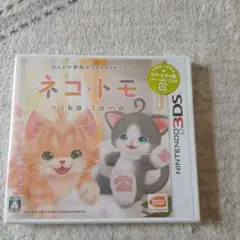 3DS ネコ・トモ